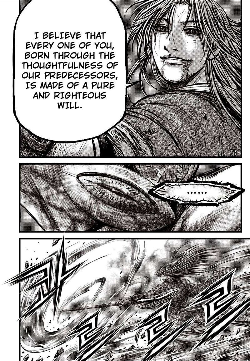 The Ruler Of The Land Chapter 726 Page 8