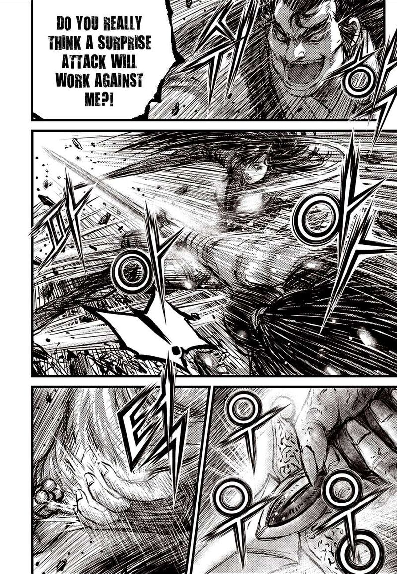 The Ruler Of The Land Chapter 728 Page 6