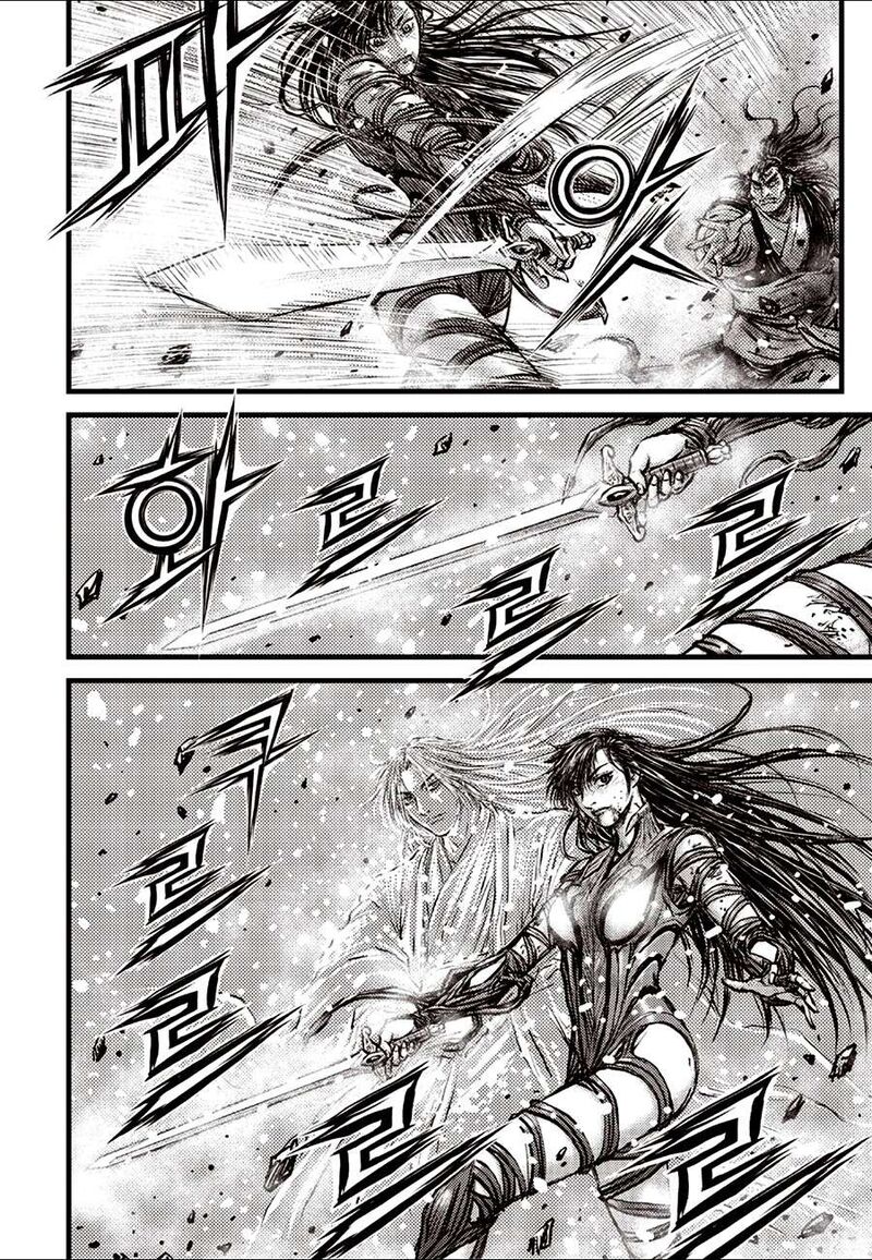 The Ruler Of The Land Chapter 728 Page 8