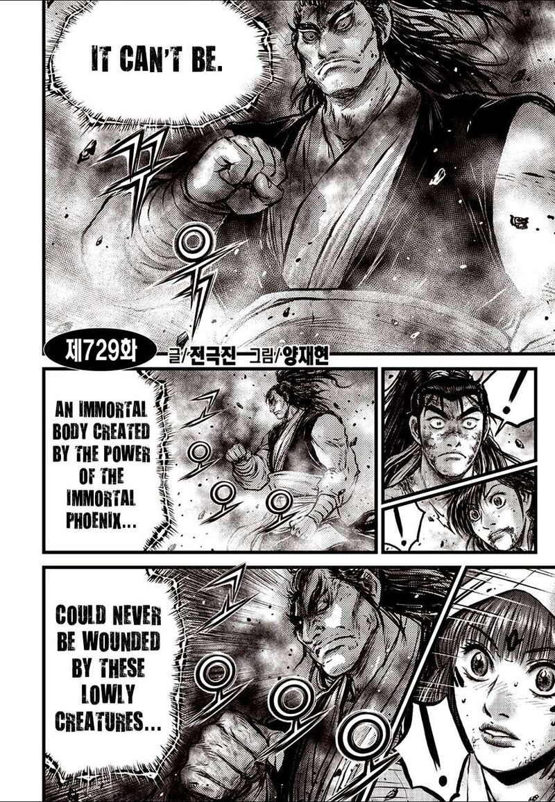 The Ruler Of The Land Chapter 729 Page 2