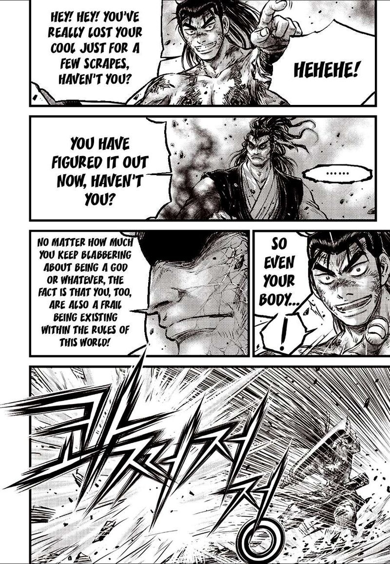 The Ruler Of The Land Chapter 729 Page 4