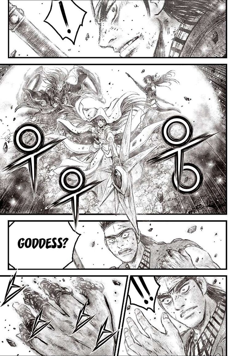 The Ruler Of The Land Chapter 730 Page 13