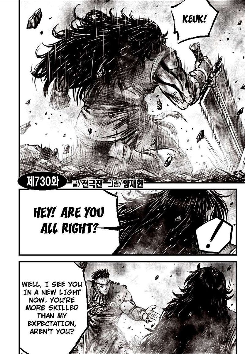 The Ruler Of The Land Chapter 730 Page 2