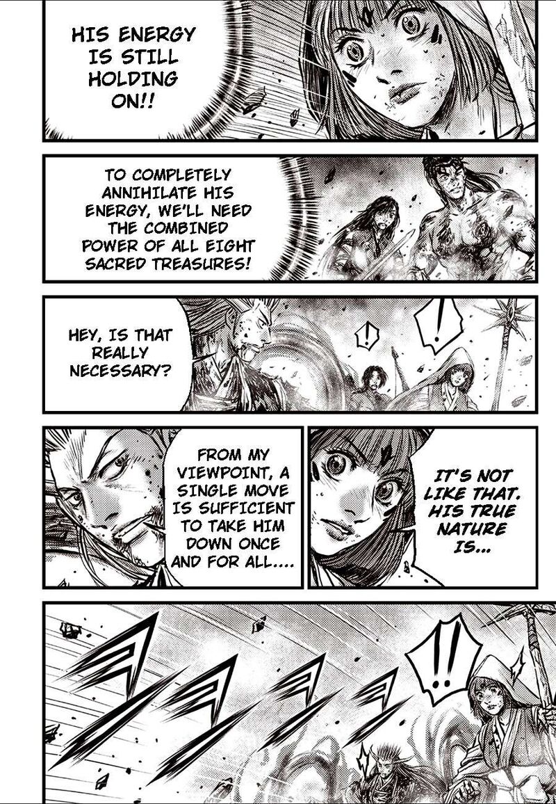The Ruler Of The Land Chapter 730 Page 6