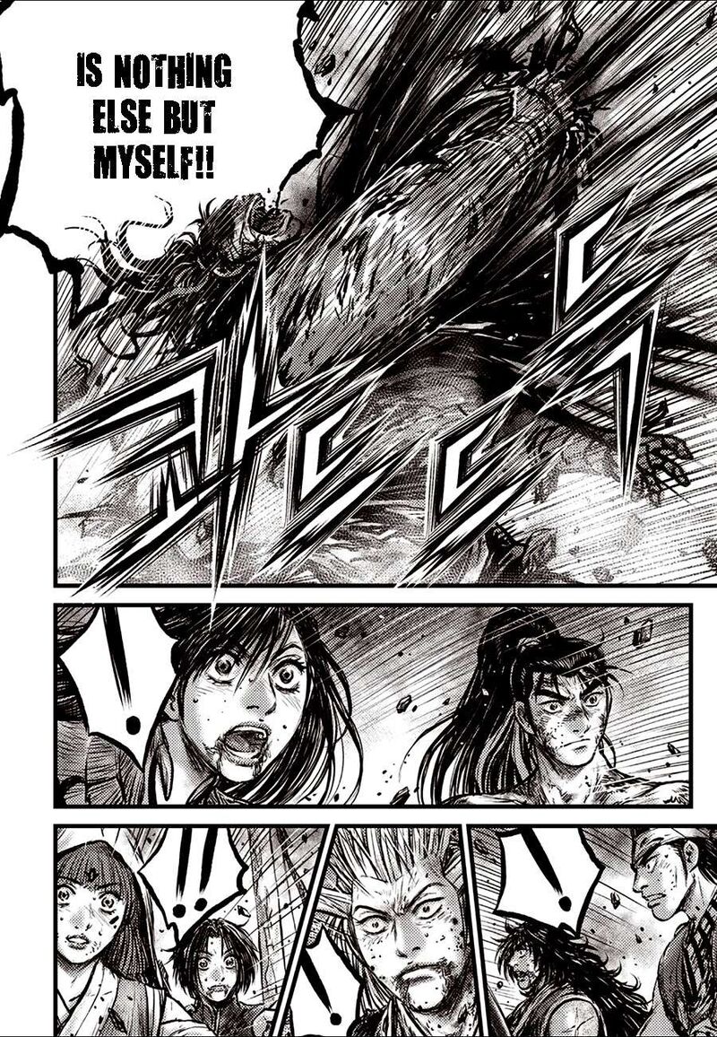 The Ruler Of The Land Chapter 730 Page 8