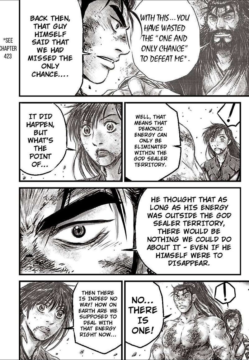 The Ruler Of The Land Chapter 731 Page 4