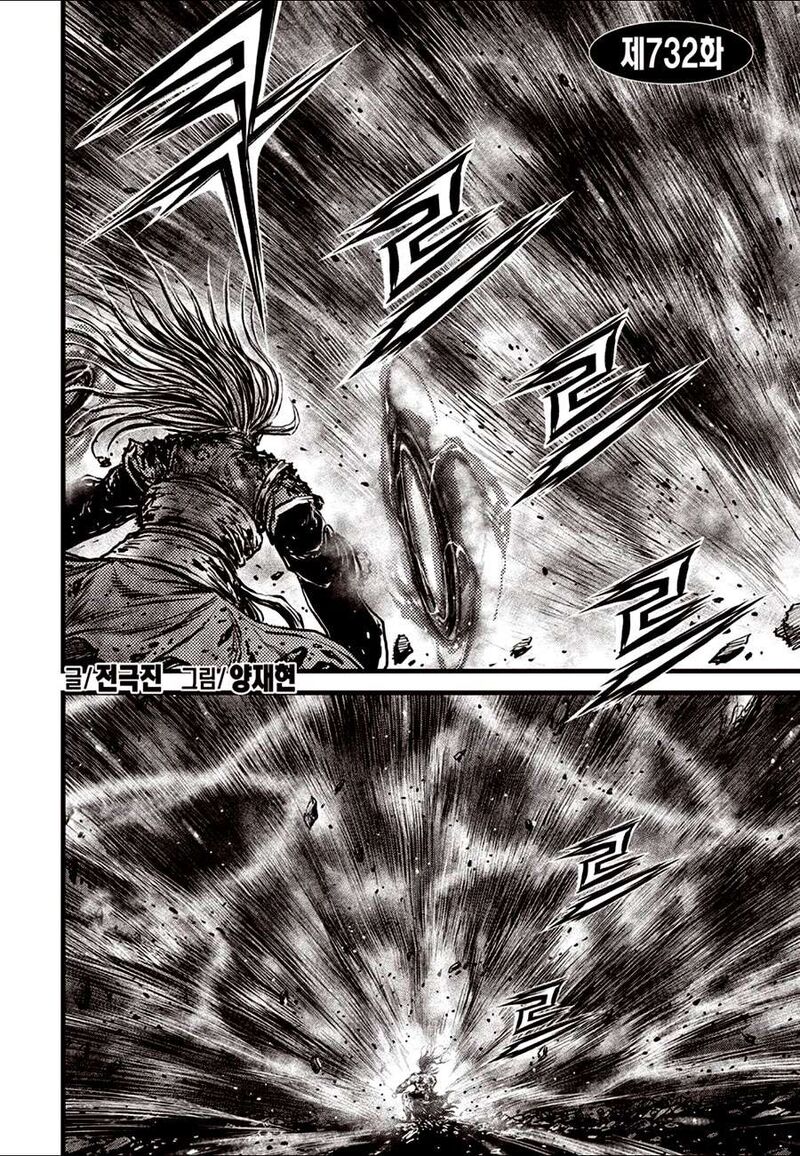 The Ruler Of The Land Chapter 732 Page 2