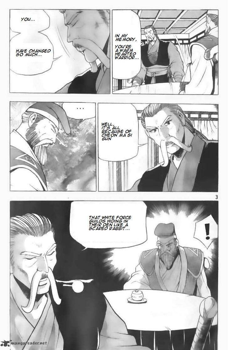 The Ruler Of The Land Chapter 86 Page 3