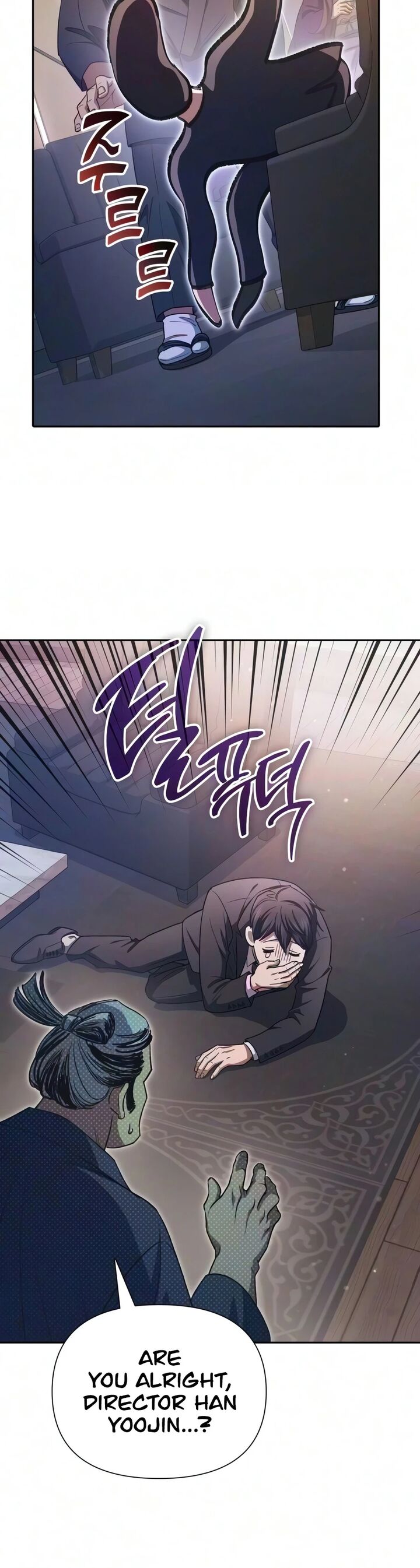 The S Classes That I Raised Chapter 177 Page 9
