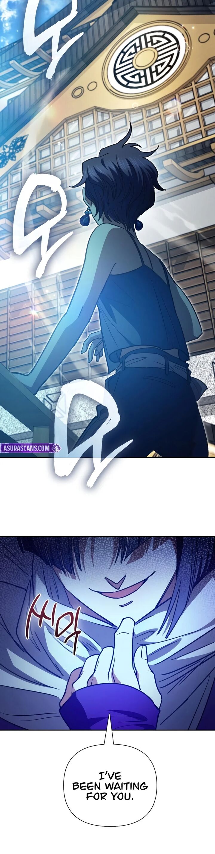 The S Classes That I Raised Chapter 187 Page 7
