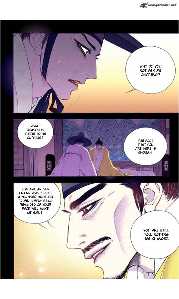 The Scholar Who Walks The Night Chapter 21 Page 18