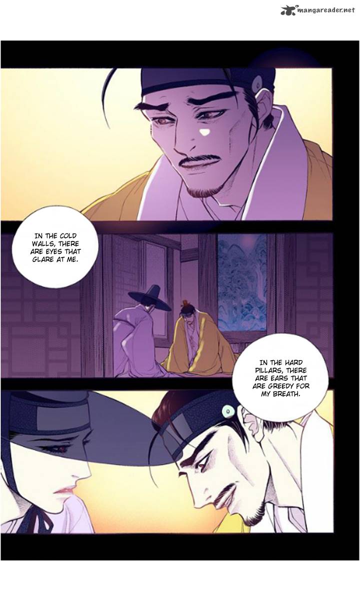 The Scholar Who Walks The Night Chapter 21 Page 21