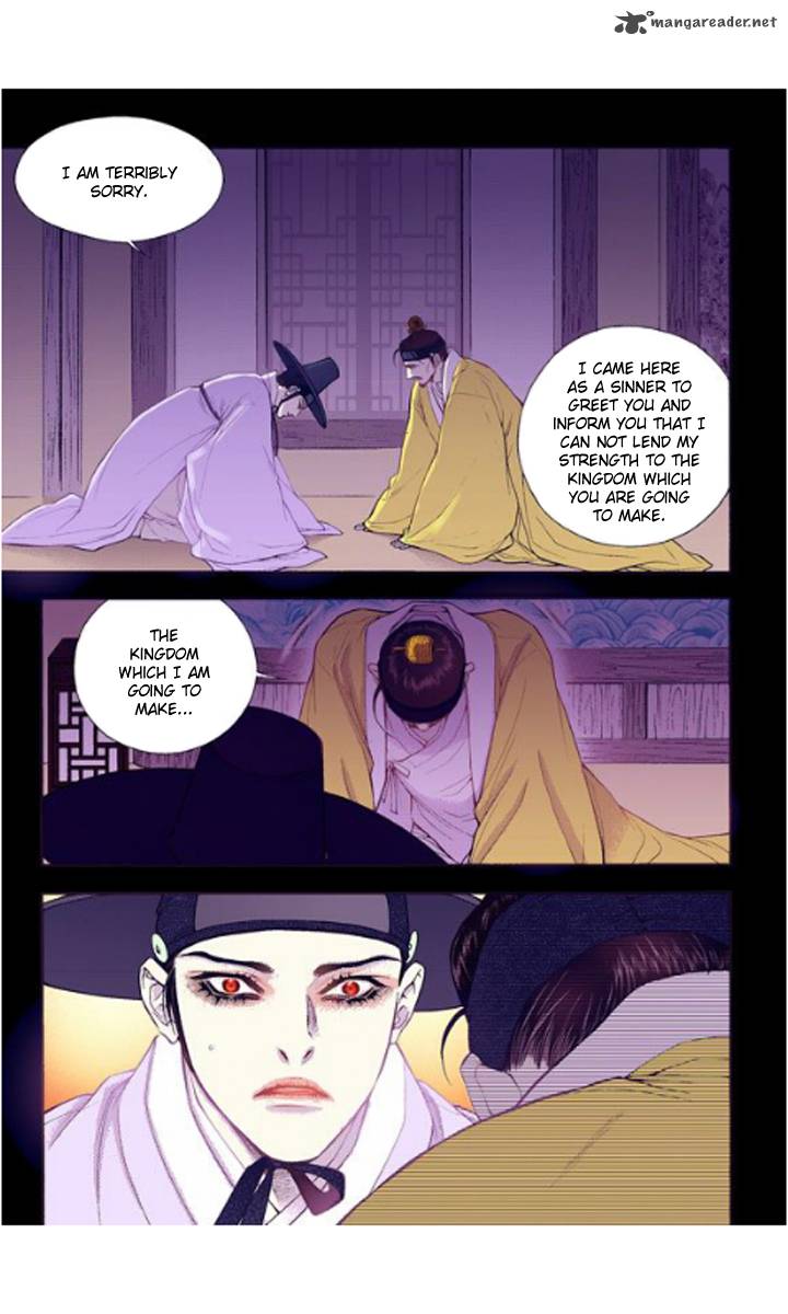 The Scholar Who Walks The Night Chapter 21 Page 25