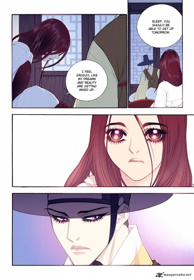 The Scholar Who Walks The Night Chapter 43 Page 8