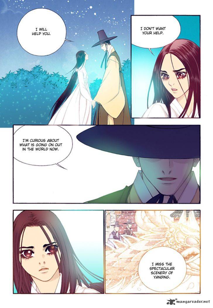The Scholar Who Walks The Night Chapter 45 Page 6