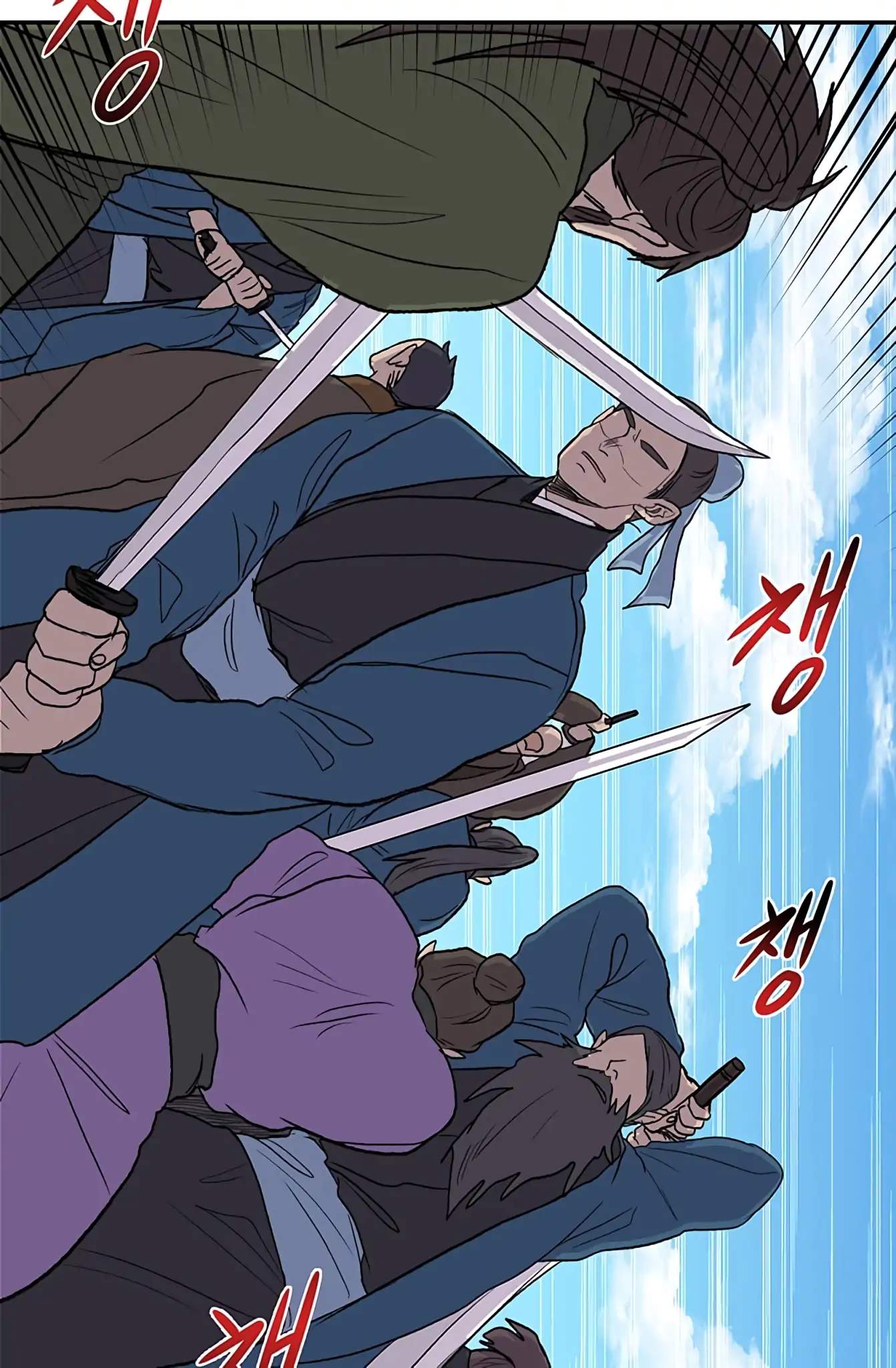 The Scholars Reincarnation Chapter 105 Page 11