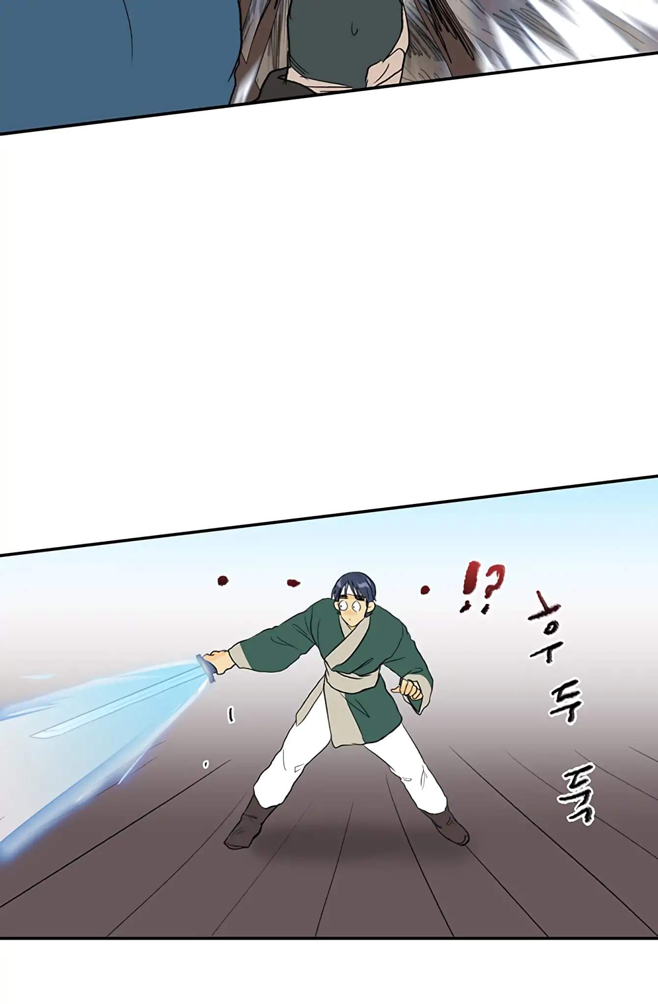 The Scholars Reincarnation Chapter 105 Page 30
