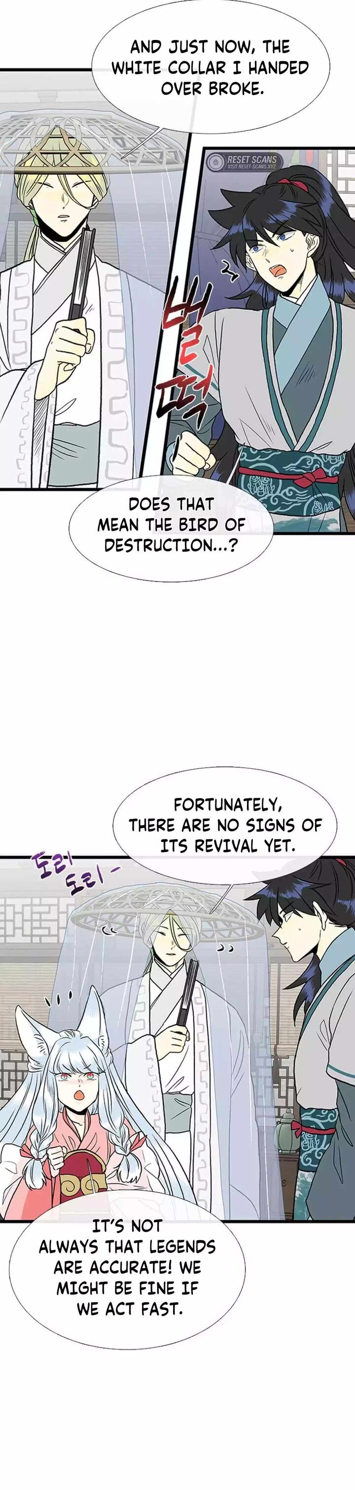 The Scholars Reincarnation Chapter 210 Page 12