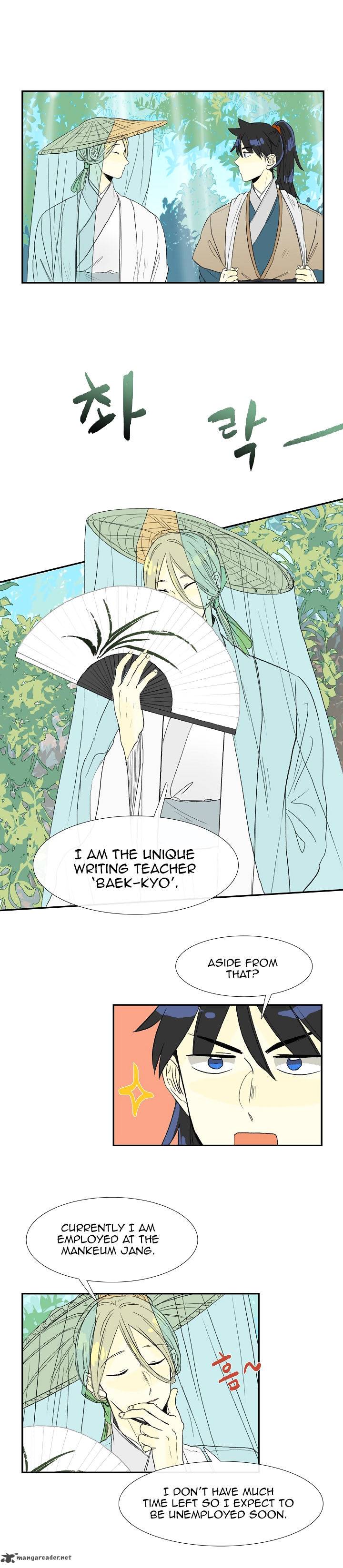 The Scholars Reincarnation Chapter 57 Page 5