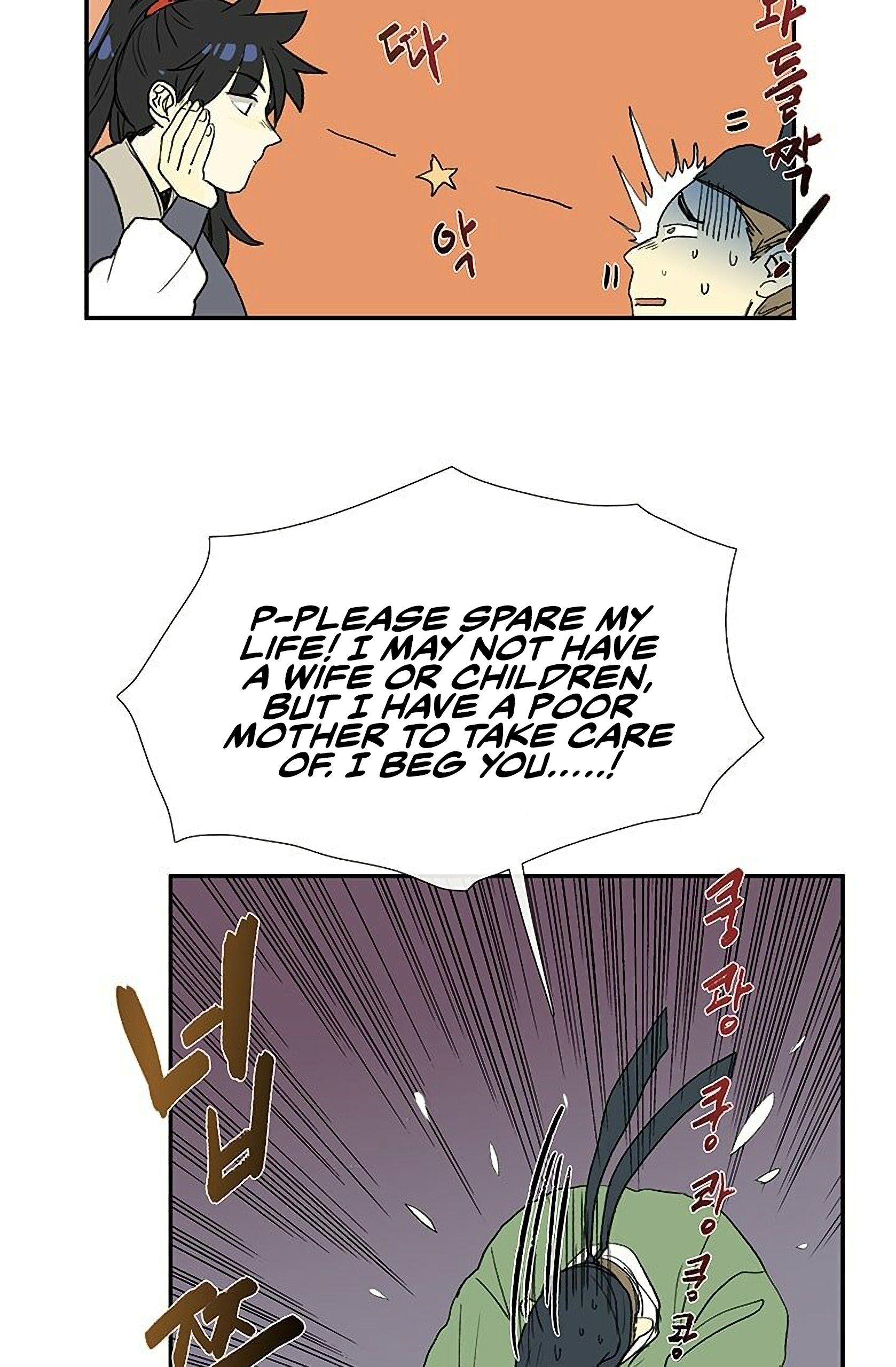 The Scholars Reincarnation Chapter 92 Page 4