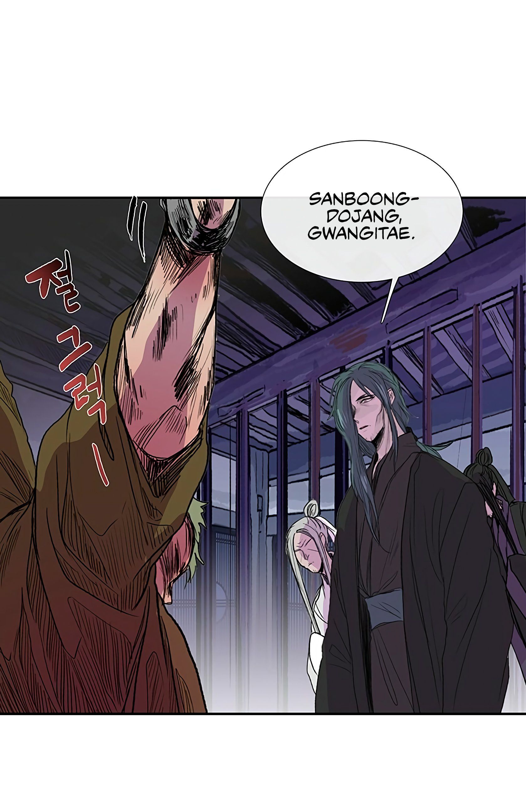The Scholars Reincarnation Chapter 93 Page 1