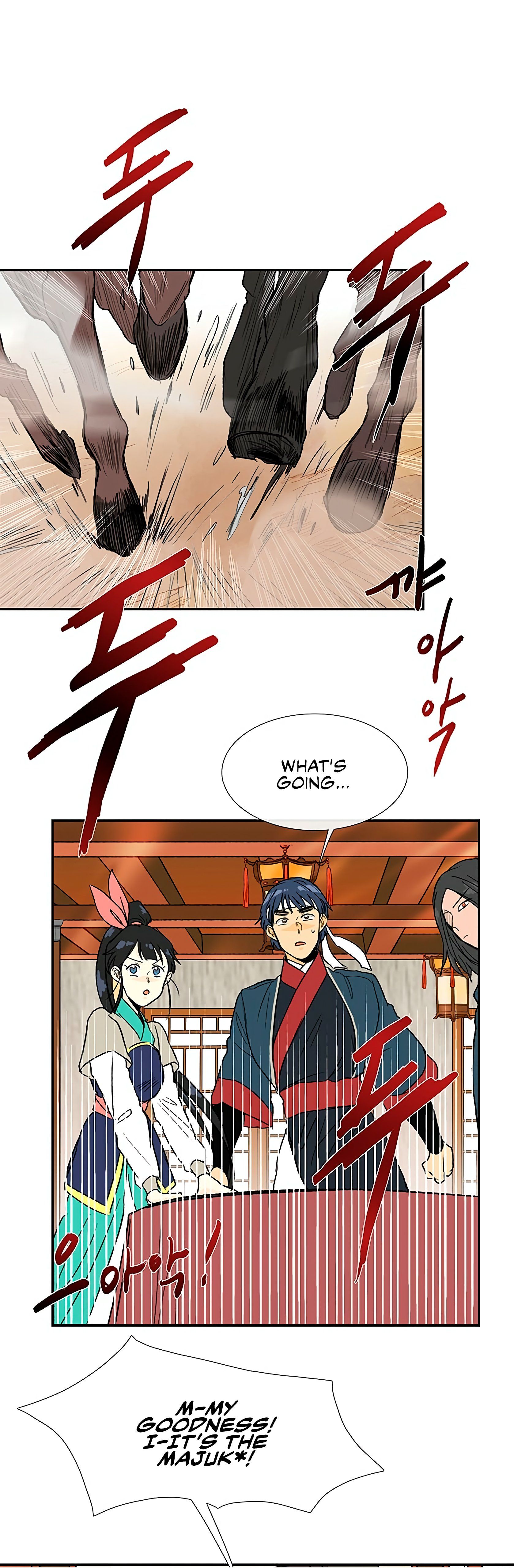 The Scholars Reincarnation Chapter 93 Page 45