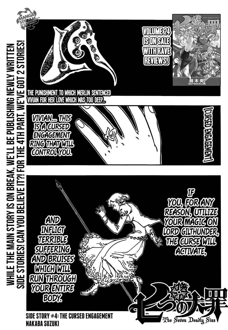 The Seven Deadly Sins Side Story Chapter 4 Page 1