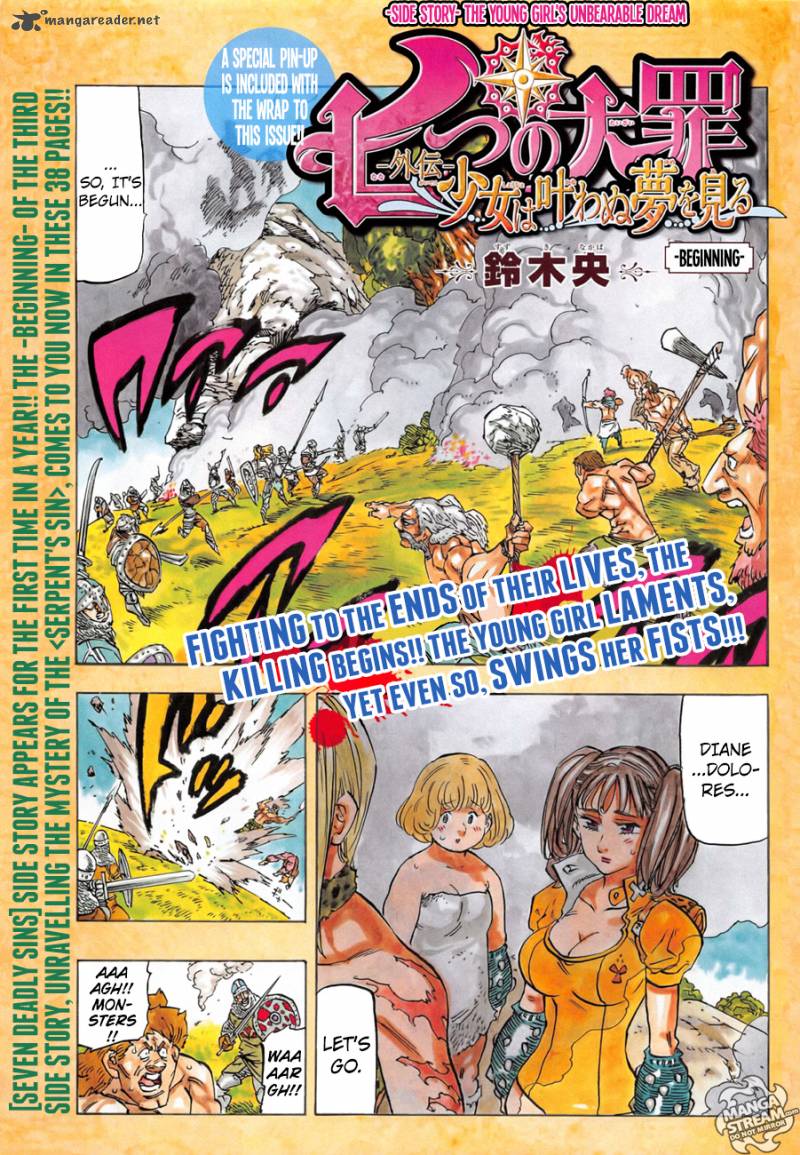 The Seven Deadly Sins Side Story The Young Girls Unbearable Dream Chapter 1 Page 1