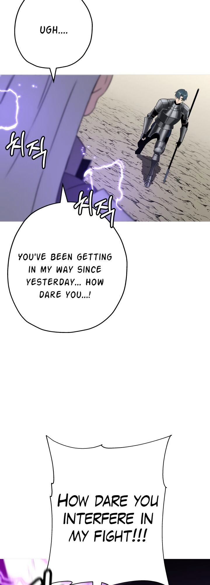 The Story Of A Low Rank Soldier Becoming A Monarch Chapter 96 Page 56