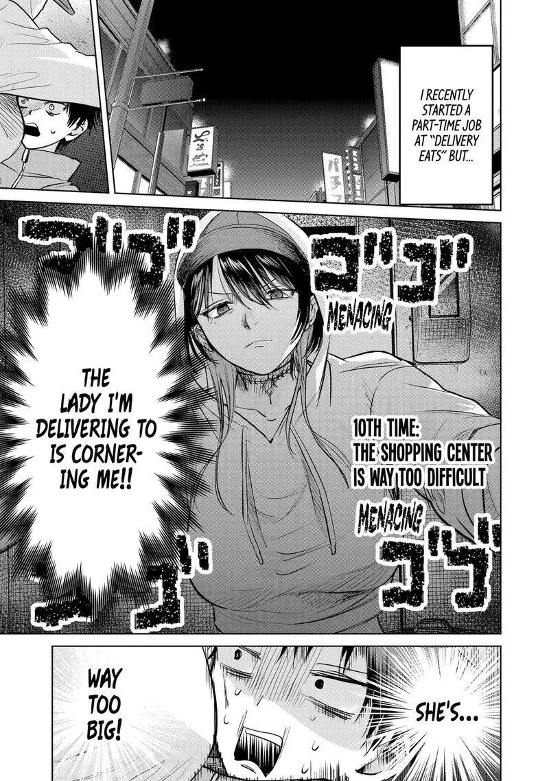 The Story Of This Scary Consignee Girl Chapter 10 Page 1