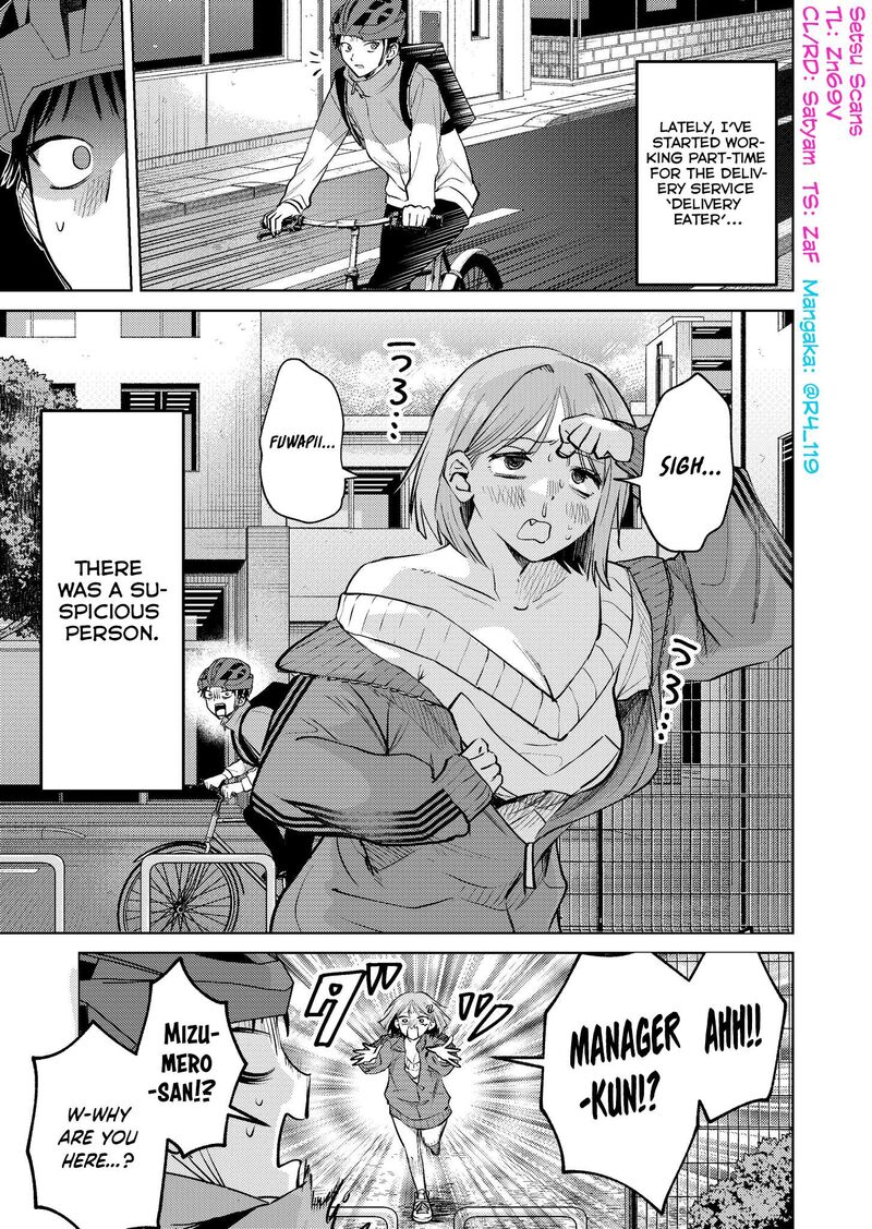 The Story Of This Scary Consignee Girl Chapter 17 Page 1