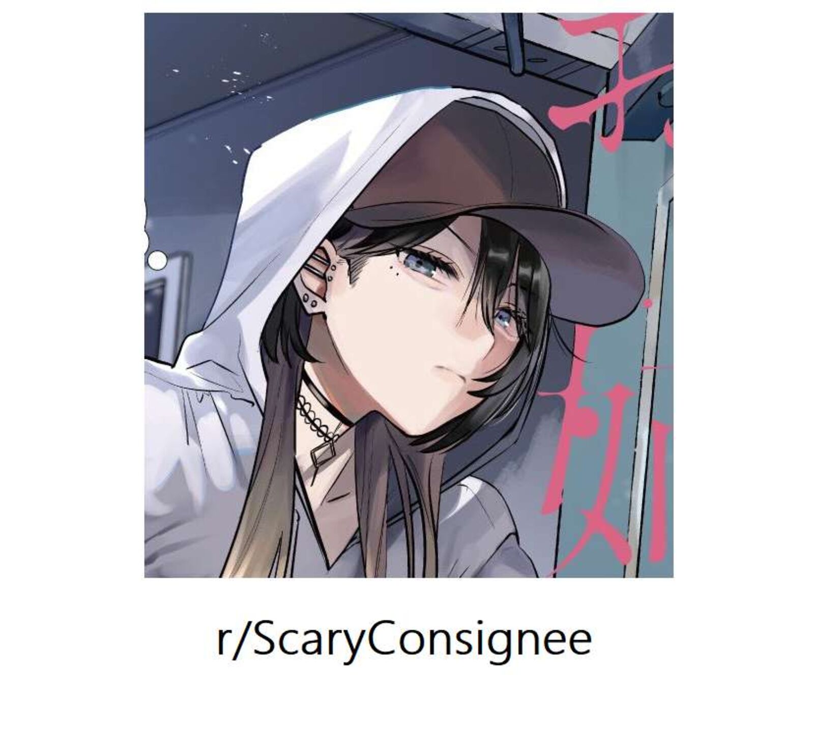The Story Of This Scary Consignee Girl Chapter 17g Page 6