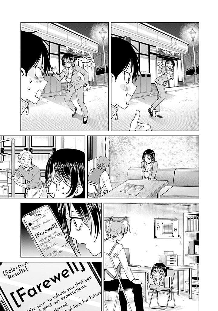 The Story Of This Scary Consignee Girl Chapter 28 Page 11