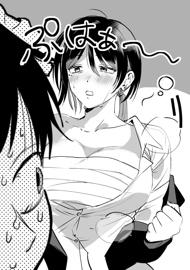 The Story Of This Scary Consignee Girl Chapter 28 Page 34