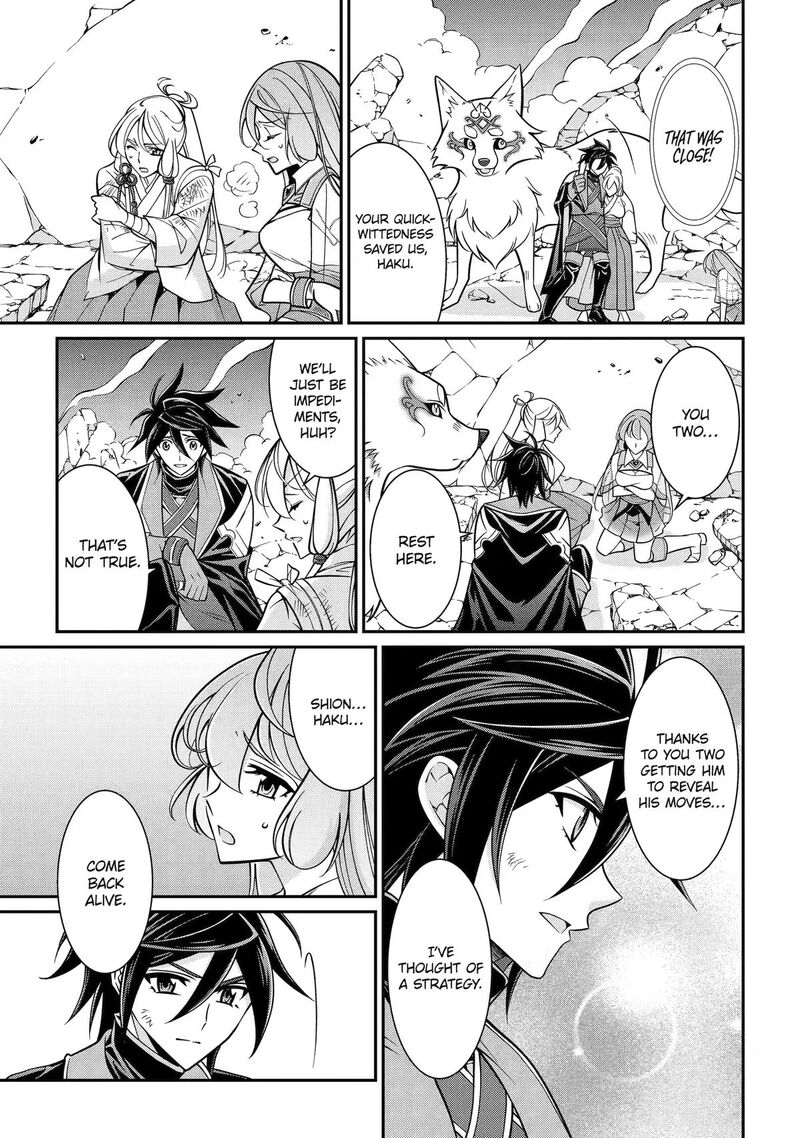 The Strongest Brave Man Of The Black Wizard Chapter 103 Page 31