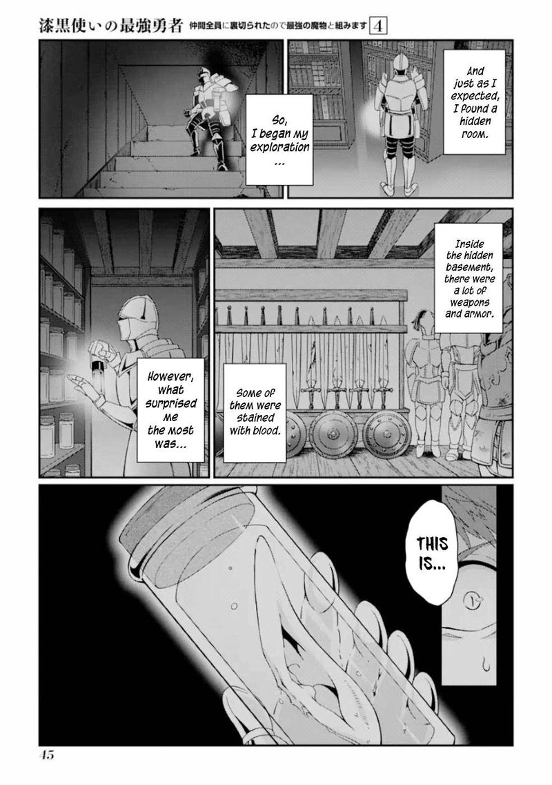 The Strongest Brave Man Of The Black Wizard Chapter 15 Page 11