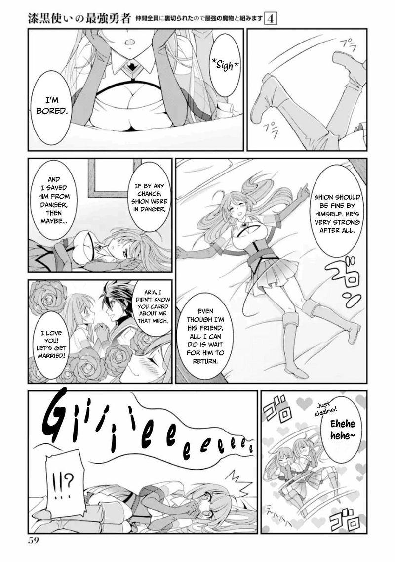 The Strongest Brave Man Of The Black Wizard Chapter 15 Page 25