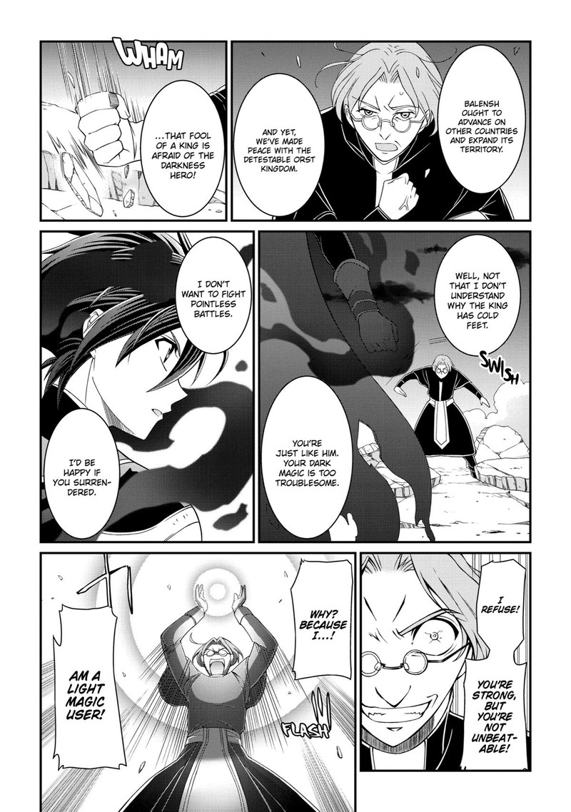 The Strongest Brave Man Of The Black Wizard Chapter 17 Page 10