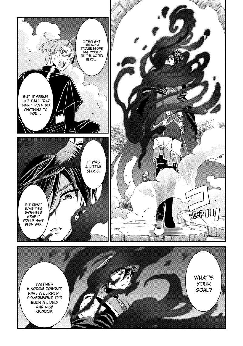 The Strongest Brave Man Of The Black Wizard Chapter 17 Page 9