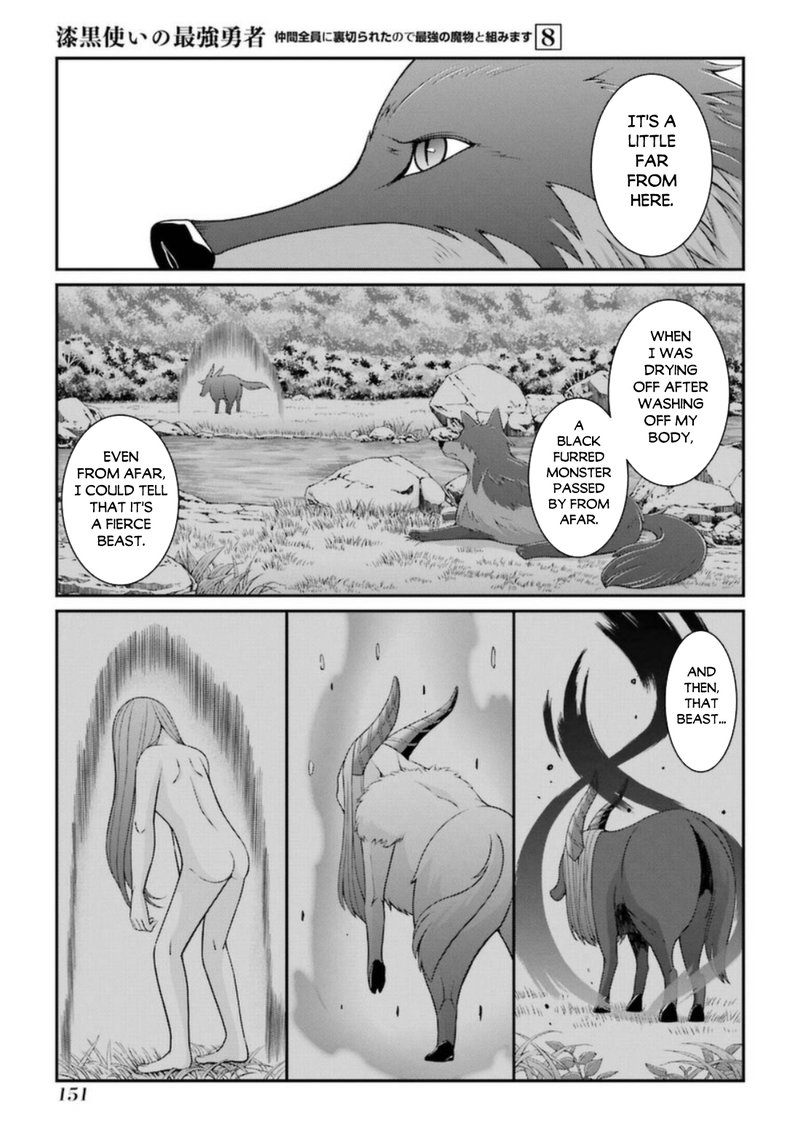 The Strongest Brave Man Of The Black Wizard Chapter 42b Page 3