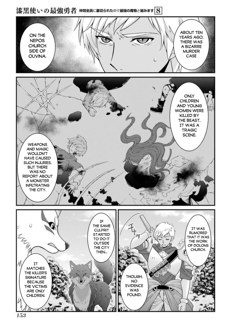 The Strongest Brave Man Of The Black Wizard Chapter 42b Page 5