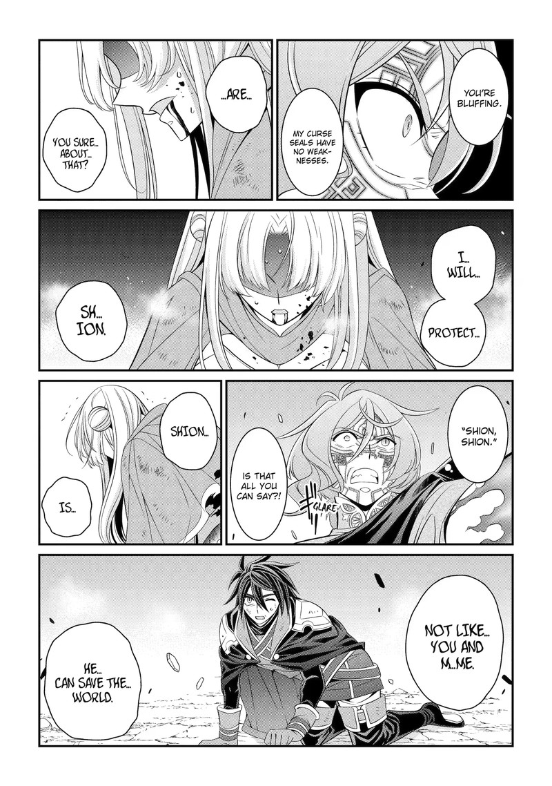 The Strongest Brave Man Of The Black Wizard Chapter 64a Page 6