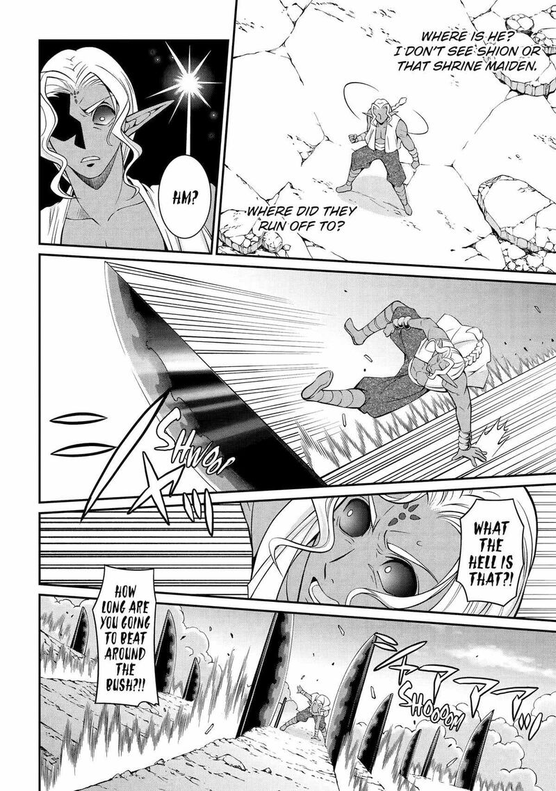 The Strongest Brave Man Of The Black Wizard Chapter 77 Page 14