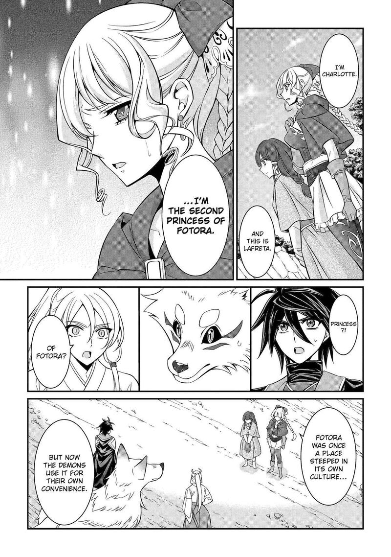 The Strongest Brave Man Of The Black Wizard Chapter 85 Page 19
