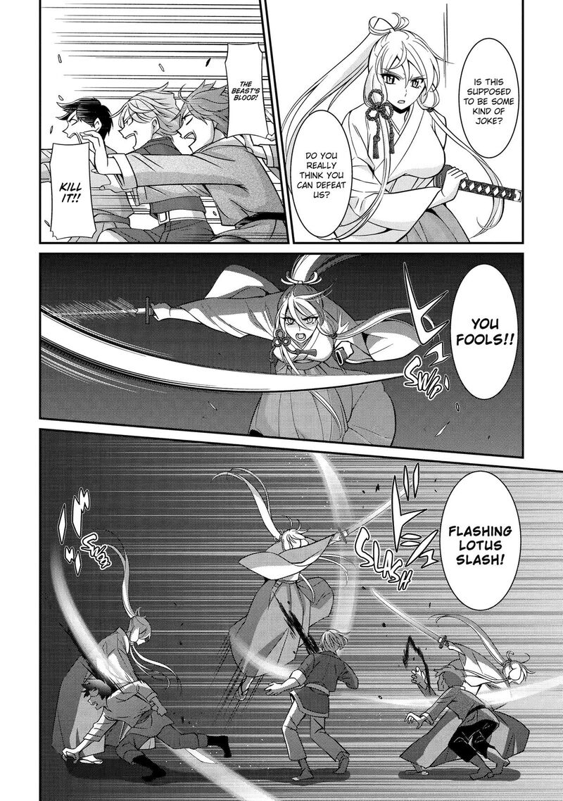 The Strongest Brave Man Of The Black Wizard Chapter 86 Page 12