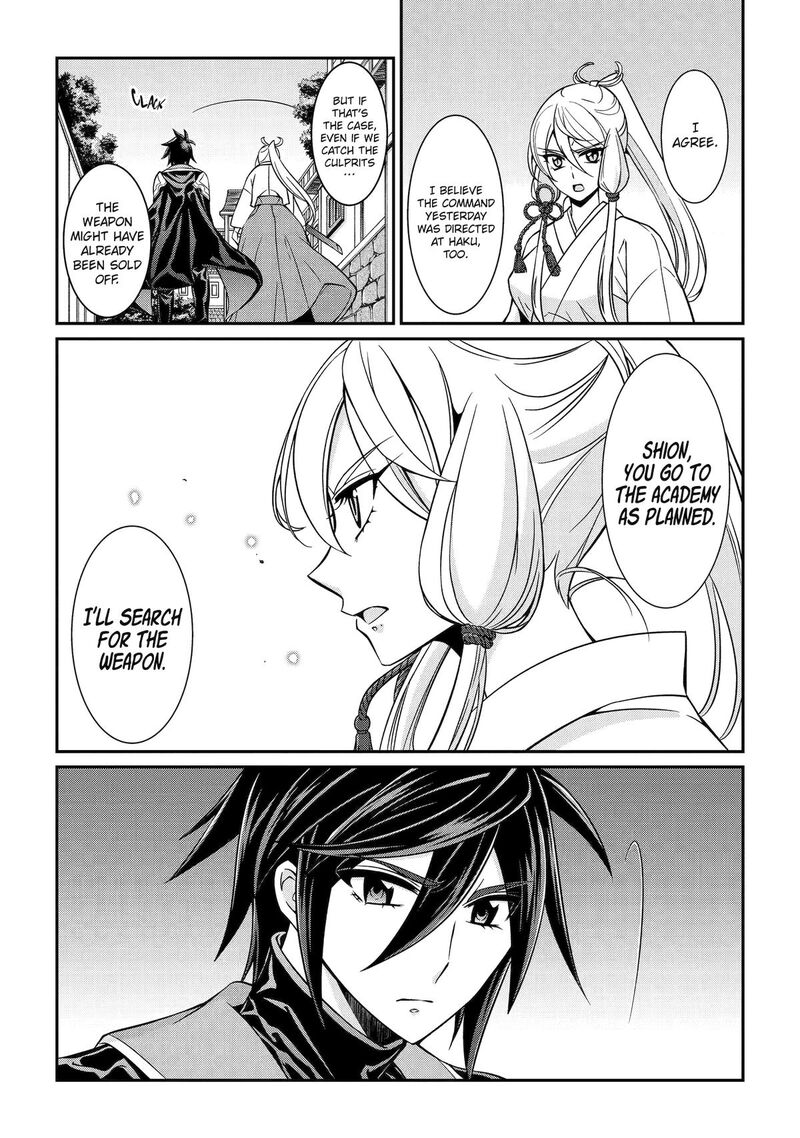 The Strongest Brave Man Of The Black Wizard Chapter 86 Page 33