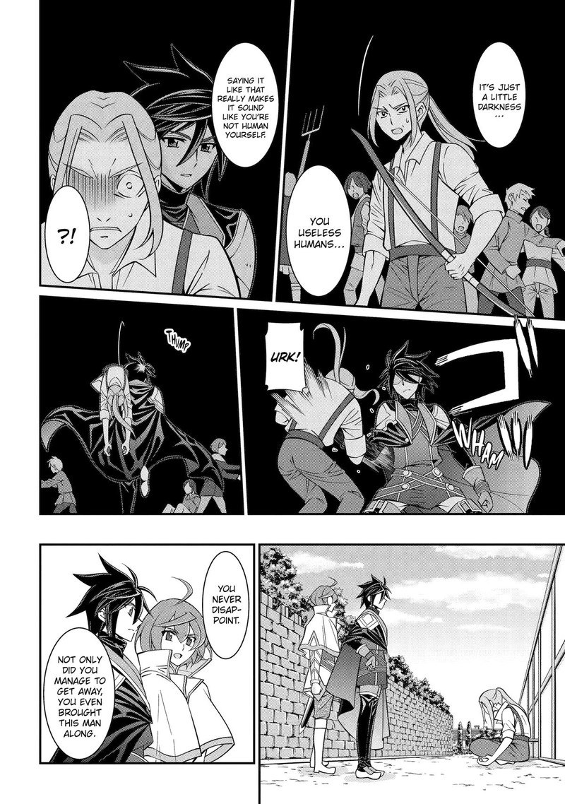 The Strongest Brave Man Of The Black Wizard Chapter 87 Page 14