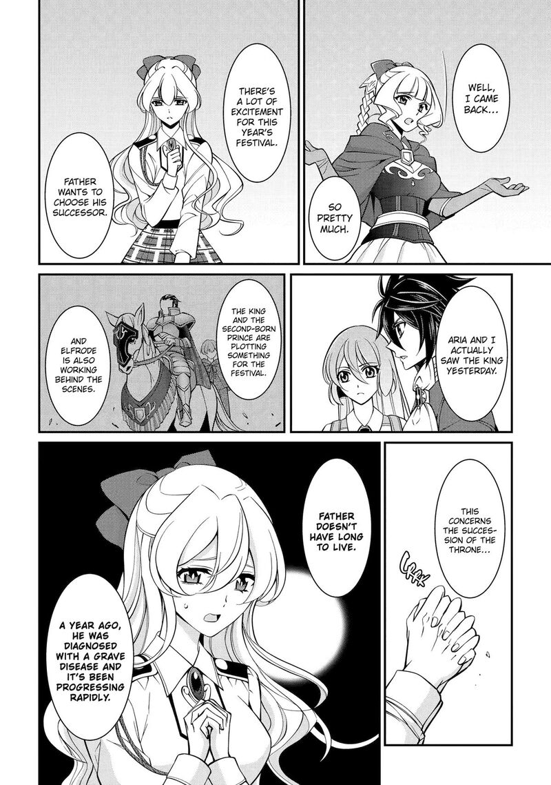 The Strongest Brave Man Of The Black Wizard Chapter 92 Page 12
