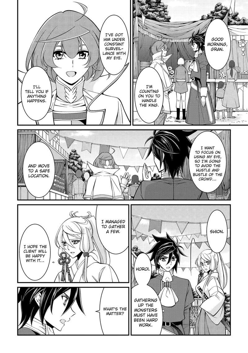 The Strongest Brave Man Of The Black Wizard Chapter 92 Page 16