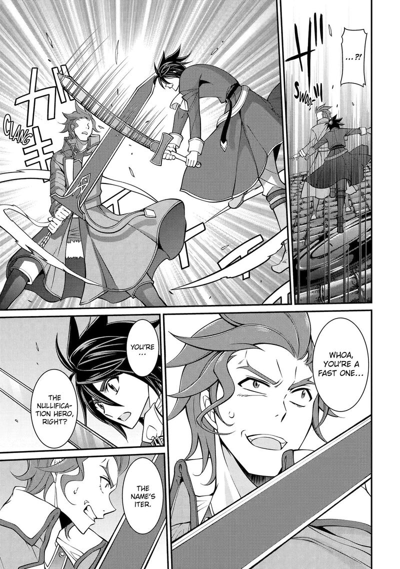 The Strongest Brave Man Of The Black Wizard Chapter 92 Page 7